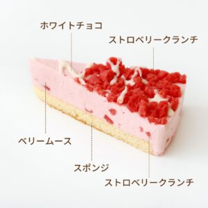 ストロベリークッキー＆クリームムース-sub1
